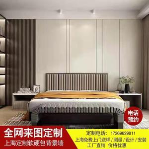 上海金属硬包电视背景墙定制床头卧室现代简约软包客厅隐形门轻奢