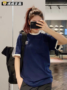 Adidas阿迪三叶草男女条纹运动休闲藏蓝短袖T恤IA4850 4846 4845