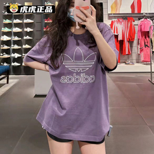 Adidas阿迪三叶草男款徽标宽松透气短袖T恤IR7992 IR7993 IR8002