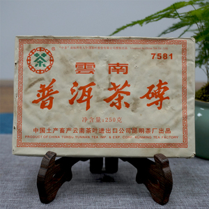 1998年原料2006年6月加工7581普洱茶老熟茶砖干仓藏 标价为单片价