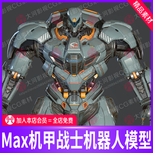 MAX未来高科技机甲战士变形金刚机器人3D模型C4D机械士兵战士模型