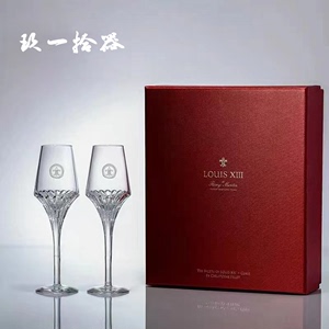 玖一拾器光之赞礼水晶杯路易十三玻璃红酒杯高品质水晶高脚杯礼盒