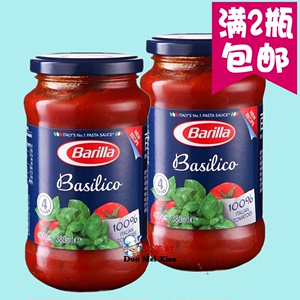 Barilla百味来罗勒风味番茄意面调味酱400g 番茄意面酱 满2瓶包邮