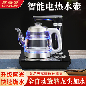 桶装矿泉水电动抽水器加热茶具全自动上水泡茶桌饮水机烧水电茶壶