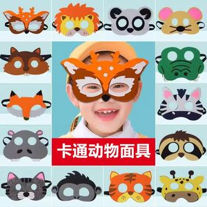 六一儿童节幼儿园宝宝表演道具动物面具小猴小鸡小猫卡通头套装扮