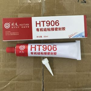 正品回天HT906高性能粘接密封硅橡胶单组分有机硅胶50ml  100ml