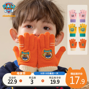 汪汪队手套儿童秋冬男孩保暖手套男童五指手套冬季可爱宝宝3岁4岁