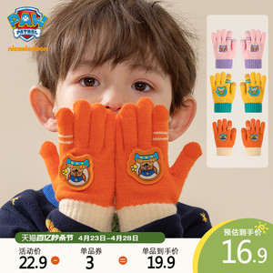 汪汪队手套儿童秋冬男孩保暖手套男童五指手套冬季可爱宝宝3岁4岁