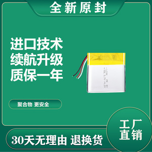 LJXH适用 华为682723 努比亚  万魔1026bt 蓝牙耳机充电盒/仓电池