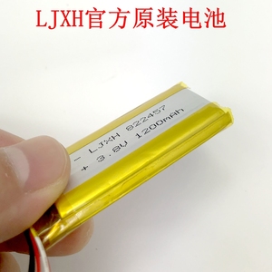 LJXH电池 适用于 RICOH SC2理光全景相机电池 电板 电芯