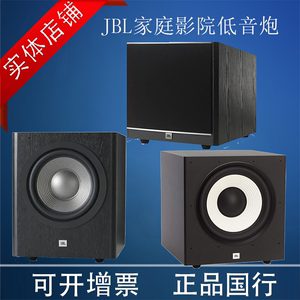 JBL STUDIO SUB 250P/550P/120P/100P 家庭影院低音炮 10寸12寸炮