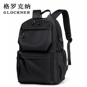 格罗克纳奢侈品牌新款背包旅行便捷双肩包简约潮流休闲夹层电脑包