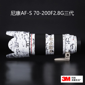 适用于尼康AF-S70-200mmF2.8E三代镜头贴膜全包保护70200电磁炮3M