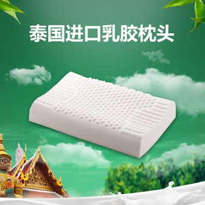 泰国进口V牌天然环保乳胶枕头修复颈椎橡胶枕芯单人护颈学生防螨