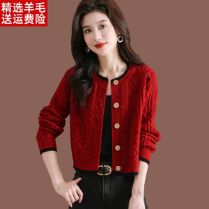 大红色毛衣外套女小款外搭配裙春秋新款时尚短款披肩羊毛针织开衫