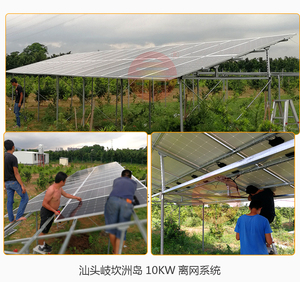 太阳能发电系统家用220v可带空调5000w整套户外储能光伏板一体机