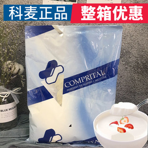 科麦酸奶粉康沛多冷冻优格味预混粉1kg酸奶蛋糕奶馅烘焙食品原料