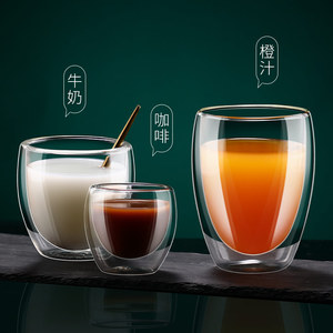 创意潮流隔热透明双层防烫水杯玻璃杯耐冷热拿铁咖啡杯牛奶果汁杯