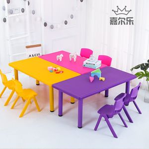 幼儿园桌椅塑料套装长方形可升降儿童家用书桌宝宝玩具游戏学习桌