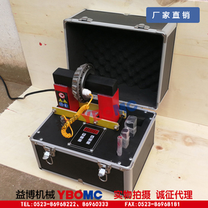 BX-2.0Bearing Heater/BOX-2.0手提箱式轴承加热器 内径15-100mm