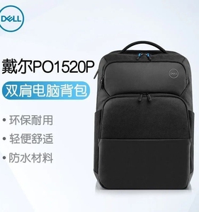原装Dell戴尔电脑双肩包16英寸超薄本灵越Pro XPS15 XPS16 9510 15plus Vostro14 15.6寸商务高端笔记本背包