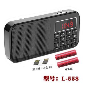 快乐相伴L-558双卡槽双电池USB插卡音箱便携收音机老人MP3音响