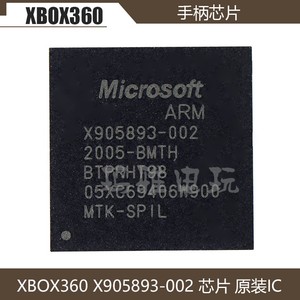 原装全新XBOX360 手柄IC X905893-002 芯片 BGA X360游戏手柄配件