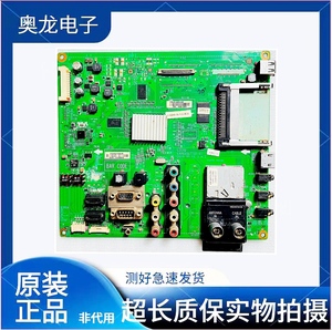 原装LG 42/47/55LE5300-CA 液晶电视主板EAX63347701 测试好发货
