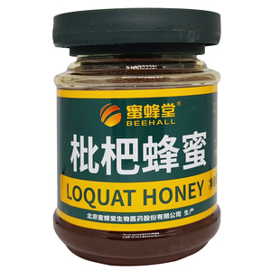 蜜蜂堂枇杷蜂蜜500g农家成熟土蜂蜜纯正波美度43度正品防伪好蜜