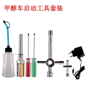 HSP无限工具包点火器套装 油动车启动维修工具 燃油 80141 80142A