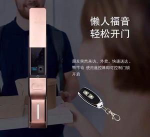 华安Q8智能锁指纹锁密码锁手机小程序