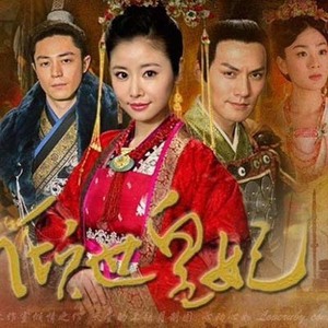 粤语大陆剧《倾世皇妃》[林心如/严屹宽/霍建华]6碟片DVD