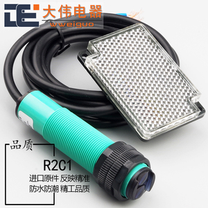 红外光电传感器镜面反馈反射型感应开关E3F-R2C1反光板3米内可调