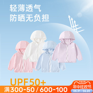 儿童防晒衣UPF50+男女童冰丝凉感防紫外线防晒服薄款宝宝外套夏季