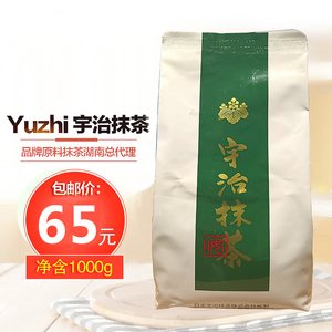 日式宇治抹茶1000g装 烘焙抹茶绿太郎日式抹茶粉三合一含糖绿抹茶