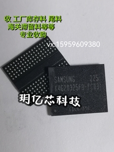 三星显存颗粒 DDR5 2GB K4G20325FD-FC03 K4G20325FS-HC03 现货