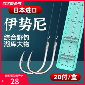 进口势尼鱼钩正品绑好子线双钩成品防缠绕钓鱼钩野钓大物鲢鳙草鱼