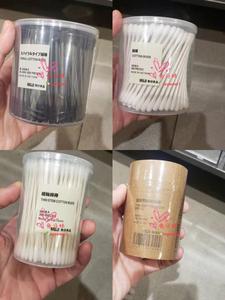 无印良品 MUJI 棉棒 棉签 白色 黑色 卸妆掏耳朵替换装 200支