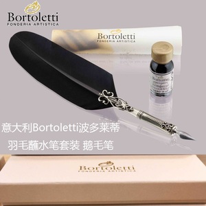 意大利Bortoletti波多莱蒂 羽毛蘸水笔套装 鹅毛笔 英文书法SET80