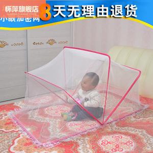 无底纱网便携式儿童可折叠蒙古包蚊帐防摔婴儿小孩bb床通用防蚊罩
