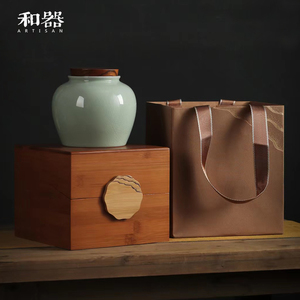 和器如懿创意高档茶罐空礼盒包装红茶绿茶茶叶礼盒装特级高档空盒