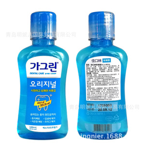 韩国佳口林漱口水标准型薄荷味清洁口腔清新便携式小瓶装100ml