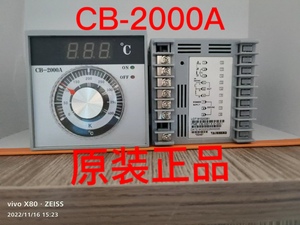 新南方燃气烤箱CB-2000A烤箱温控泰盛TAISHENG温控器