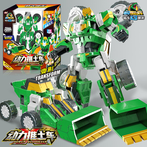 心奇爆龙战车X3动力推土车变形机器人玩具金刚男孩星新奇超斗暴龙