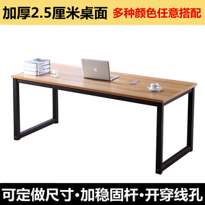 电脑桌台式桌家用写字桌长1m/1.2/1.4/1.6/1.8/2米双人大办公桌子