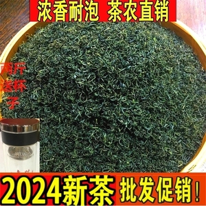 宜兴炒青江苏绿茶2024新茶浓香型茶叶散装500g浓茶叶包邮