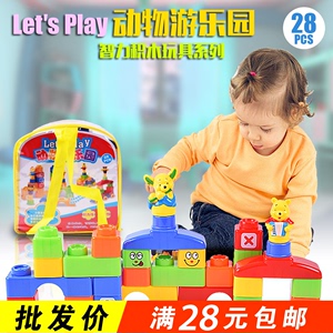 大颗粒积木创意拼插构建塑料幼儿1-3岁男女宝宝益智拼装儿童玩具