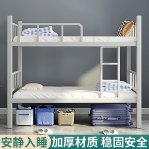 出租房钢架简易铁床工厂高低双层单层员工上下床组合床架子床铁架