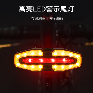 无线智能摇控自行车灯骑行充电转向尾灯山地车LED警示灯装备配件