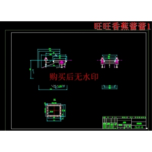 振动给煤机cad图cad图纸dwg素材源文件